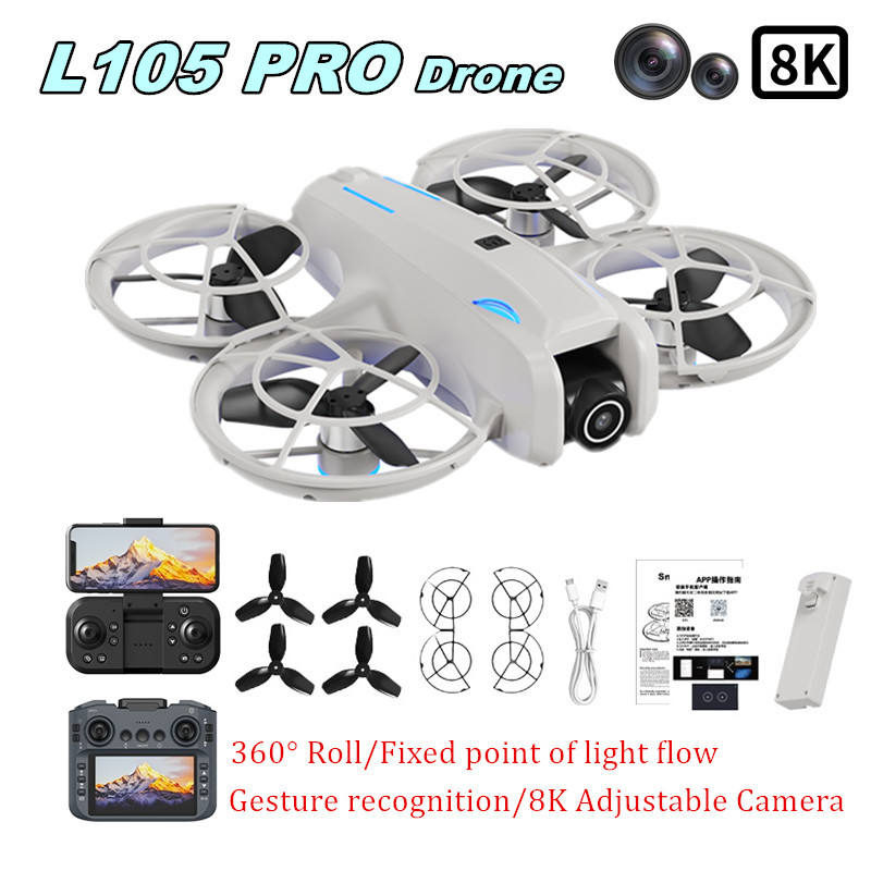 Drone Battery Case - L105 PRO ドローン デュエル 8Kレンズ 完全衝突防止＆完全密閉型