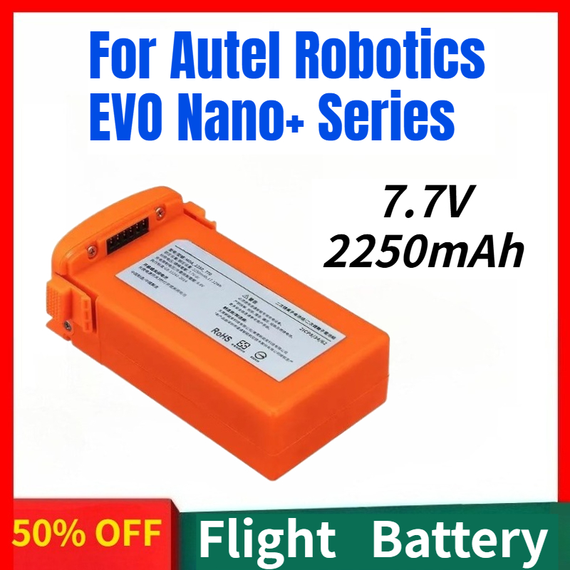 大容量 2250mAh 7.7V ドローン充電式リポバッテリ - Autel Drone Evo Nano のレビューと価格