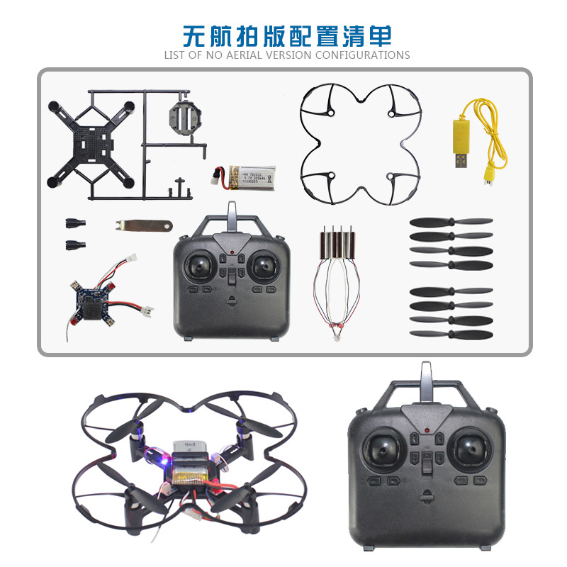 DM002 DIY 固定高さクワッドコプターミニドローン航空 - Drone Battery Case のレビューと価格
