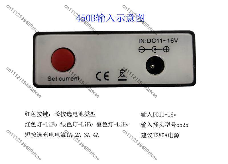 RC バランス充電器 ドローンカーモデル 1-4S LiPo - Drone Battery Balance Charger のレビューと価格